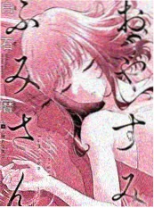 一人之下